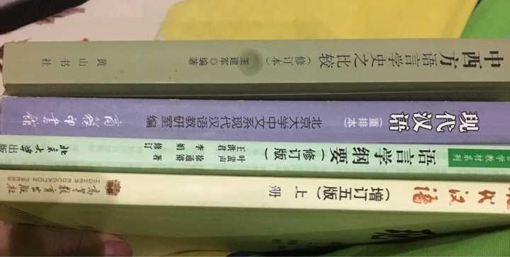 有哪些每个中国人都应该读一读的汉语语法书 知乎