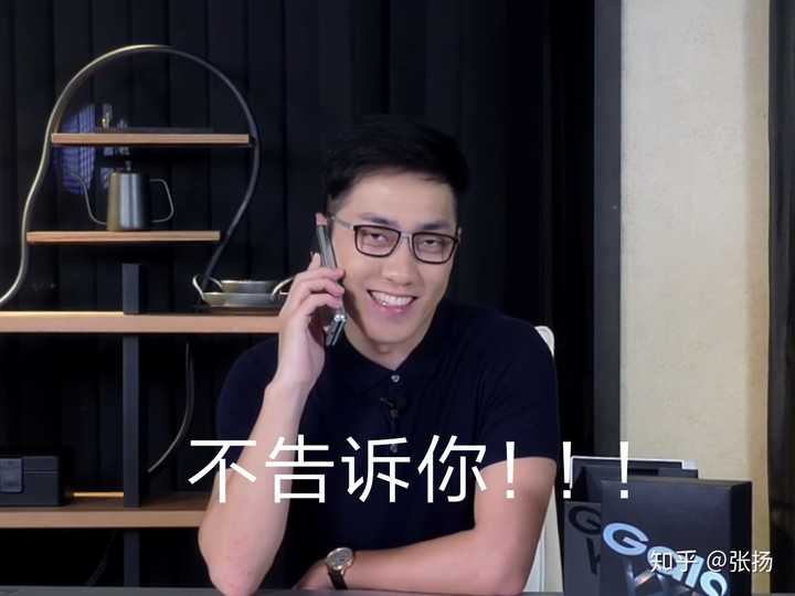 王自如口碑崩了吗?