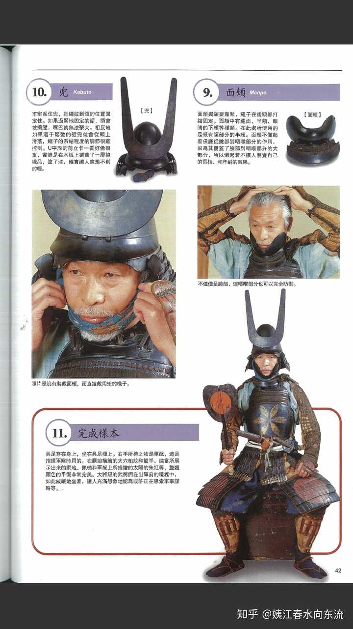 怎么才能活出日本战国大名的感觉 知乎 怎么才能活出日本战国大名的感觉 知乎