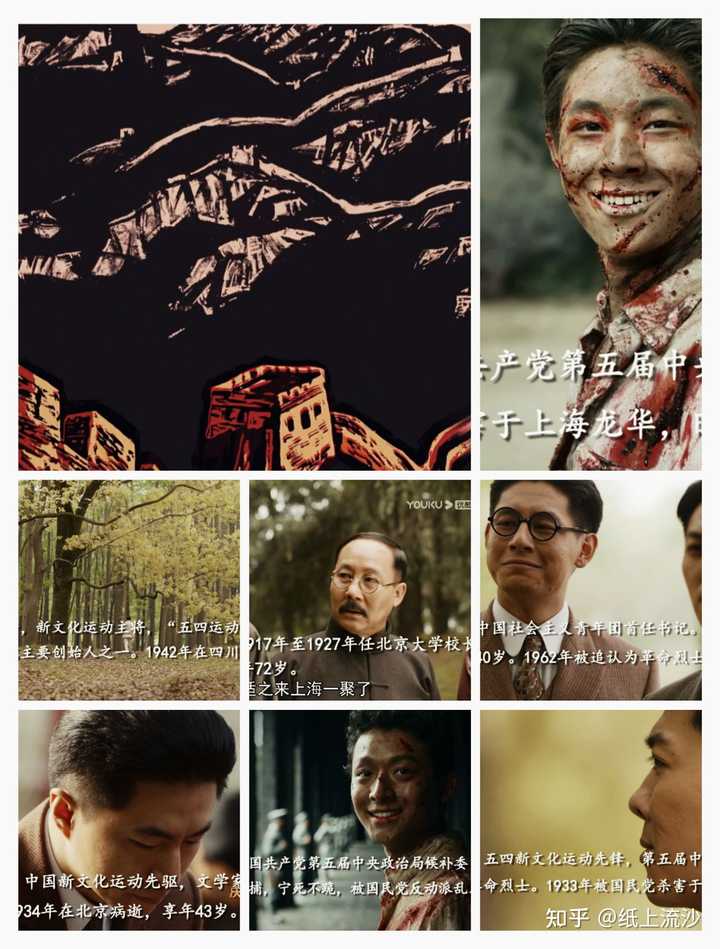 觉醒年代 是什么级别的电视剧 有哪些经典的和印象深刻的台词 纸上流沙的回答 知乎 觉醒年代 是什么级别的电视剧 有哪些经典的和印象深刻的台词 纸上流沙的回答 知乎