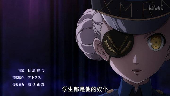 如何评价 女神异闻录5 动画第一集 Persona5 The Animation 知乎 如何评价 女神异闻录5 动画第一集 Persona5 The Animation 知乎