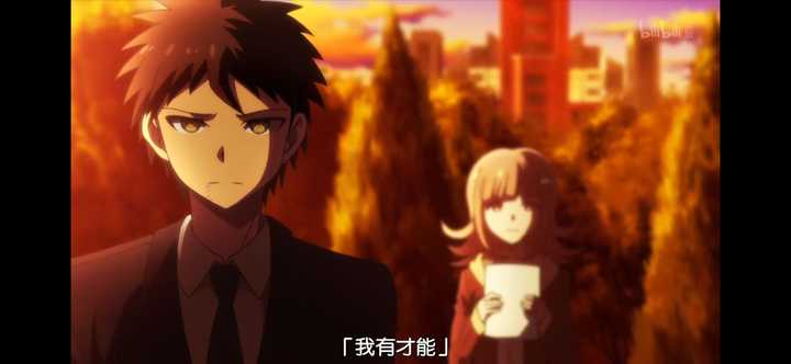 如何评价 弹丸论破 里的日向创 知乎