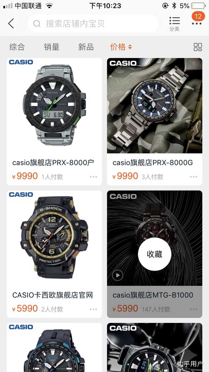 卡西欧g Shock的手表为什么卖得这么便宜 有哪些功能 哪些款式适合屌丝 知乎