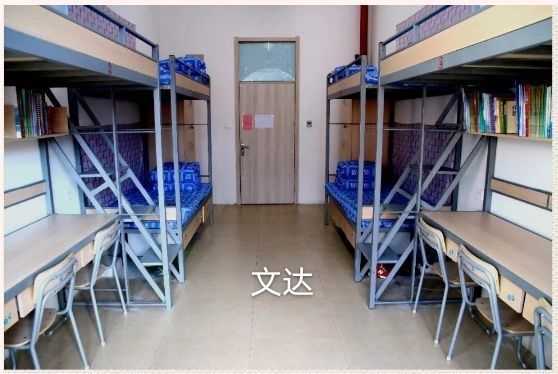 吕梁学院宿舍是怎样的