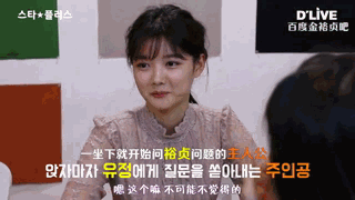 如何评价金裕贞的长相 知乎 如何评价金裕贞的长相 知乎
