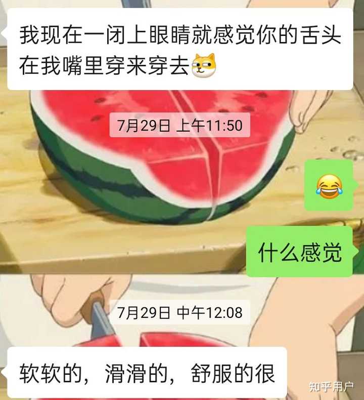 情侣第一次睡在一起什么感觉?-WallPaper.Today