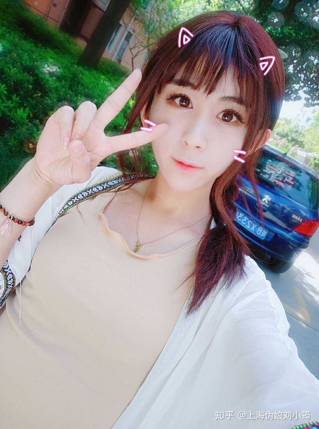 上海伪娘刘小筠