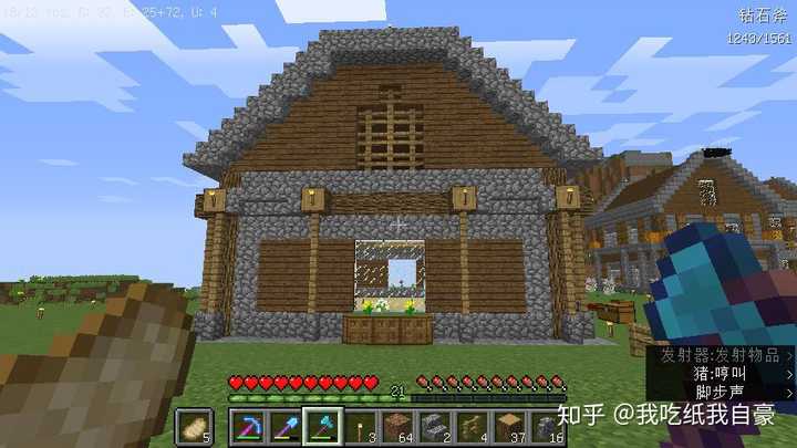 Minecraft里原版生存怎样规划仓库 知乎