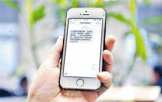 短信签名，如何有效利用这一功能提升个人或商业沟通？