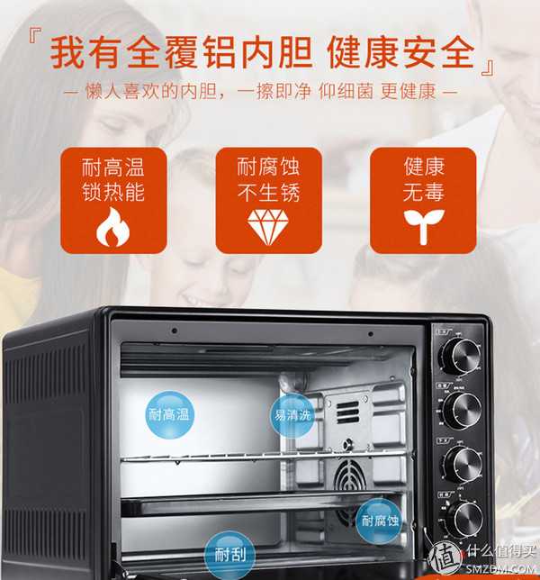 新手买哪种电烤箱好？