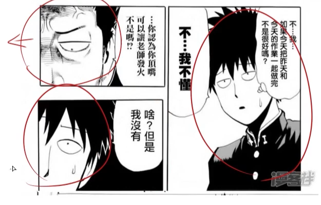 画漫画要先构图吗 知乎 画漫画要先构图吗 知乎