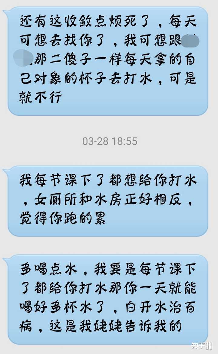 大家都是在什么情况下表白的 表白说什么呀 知乎 大家都是在什么情况下表白的 表白说什么呀 知乎