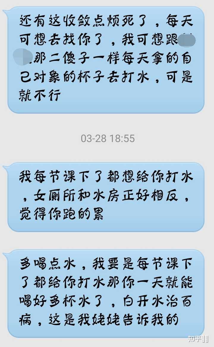 大家都是在什么情况下表白的 表白说什么呀 知乎