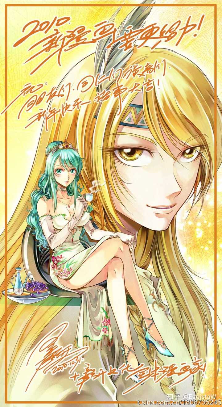 (另外漫画版龙族一也是颜叔画的,这个版本的诺诺和凯撒不要太好看(ω)