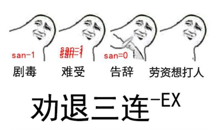 本萌二溜了,告辞