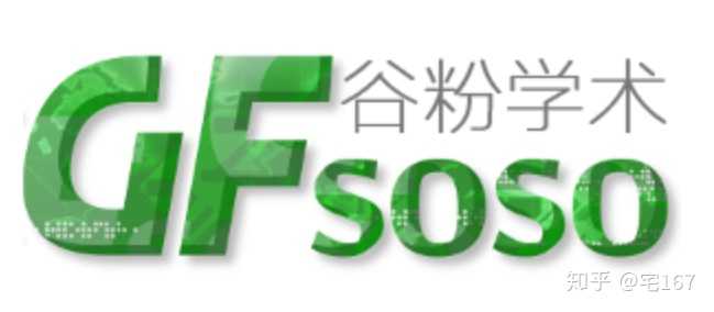 谷粉学术 当然还有黑心的百度学术,虽然是黑心百度,但确实也搜索的挺