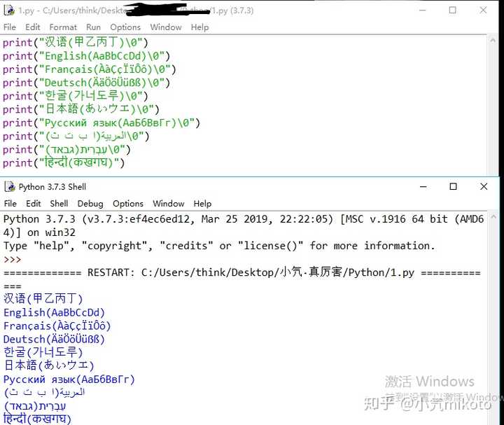 Python支持中文吗 Python语言的特点 Python依赖平台吗
