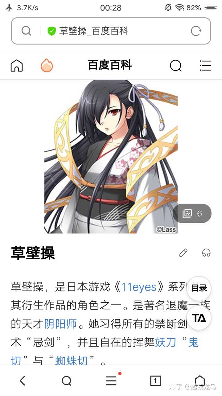 为什么日本人名字直译成中文又好看又好听 越钱罗马的回答 知乎 为什么日本人名字直译成中文又好看又好听 越钱罗马的回答 知乎