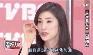 如何评价天海祐希 知乎 如何评价天海祐希 知乎