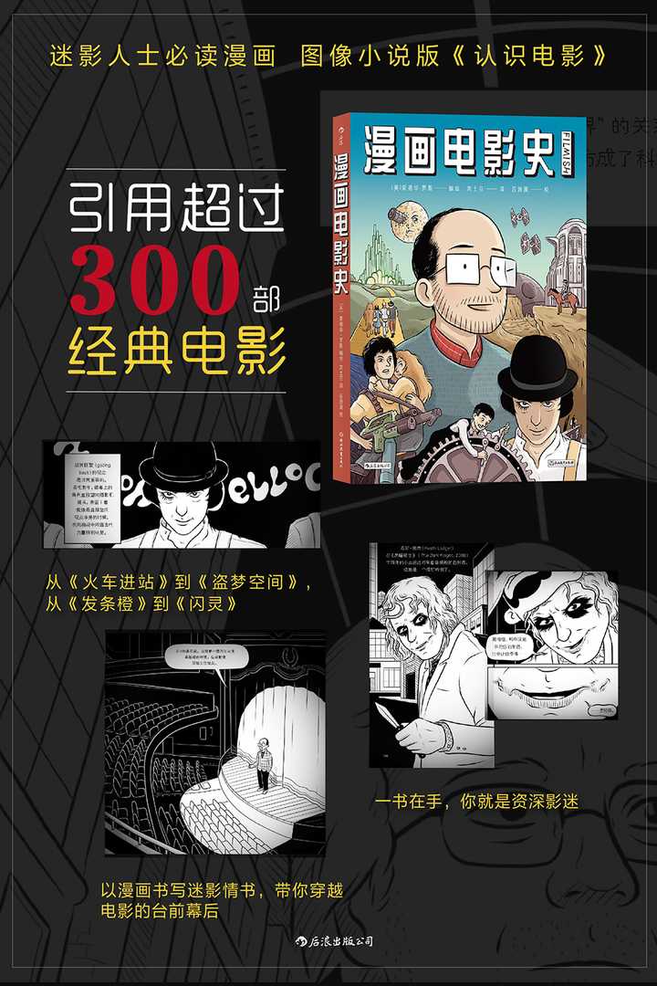 哪些动画和漫画内含大量知识 知乎 哪些动画和漫画内含大量知识 知乎