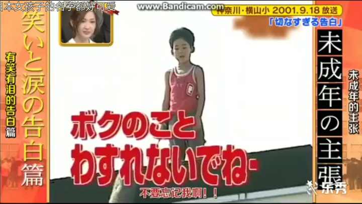 如何看待日本中学的 屋顶告白大会 知乎 如何看待日本中学的 屋顶告白大会 知乎