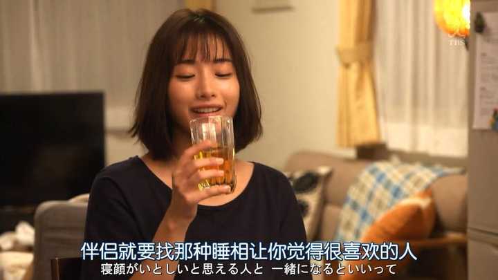 石原里美被曝与相识一年左右的同龄圈外男友结婚 你有什么想说的 知乎