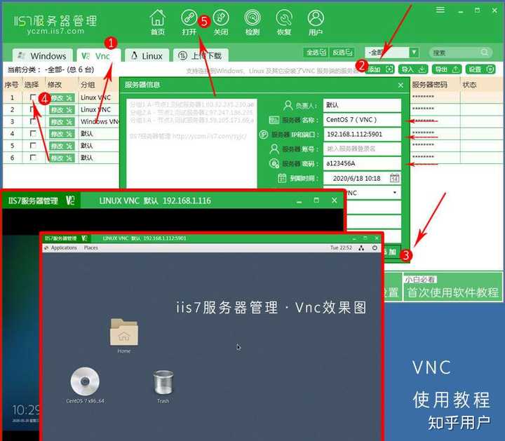 Как запустить vnc oracle linux