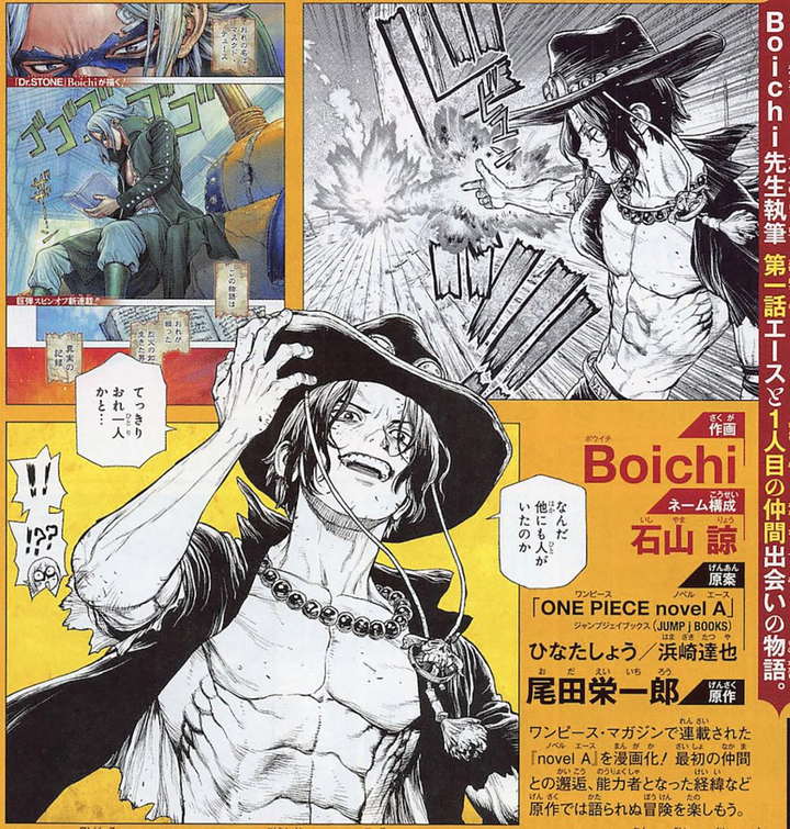 如何评价 海贼王 第1000话漫画 知乎
