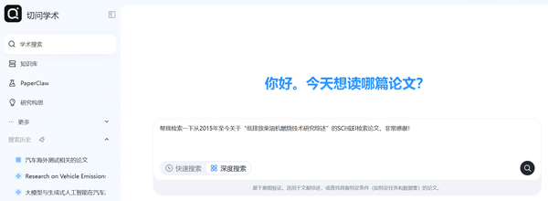 你们文献综述都会写多长时间?