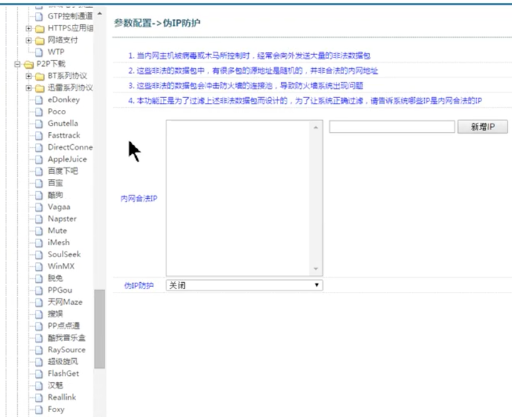 使用学校机房的网络 老师是否知道你的网络行为 知乎