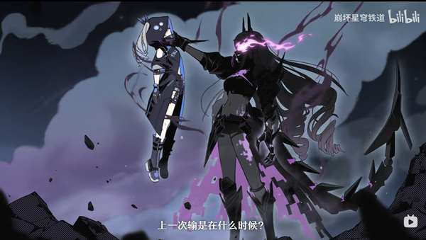 如何评价《崩坏：星穹铁道》千星纪游PV：「第999场：GAME NOT OVER」？