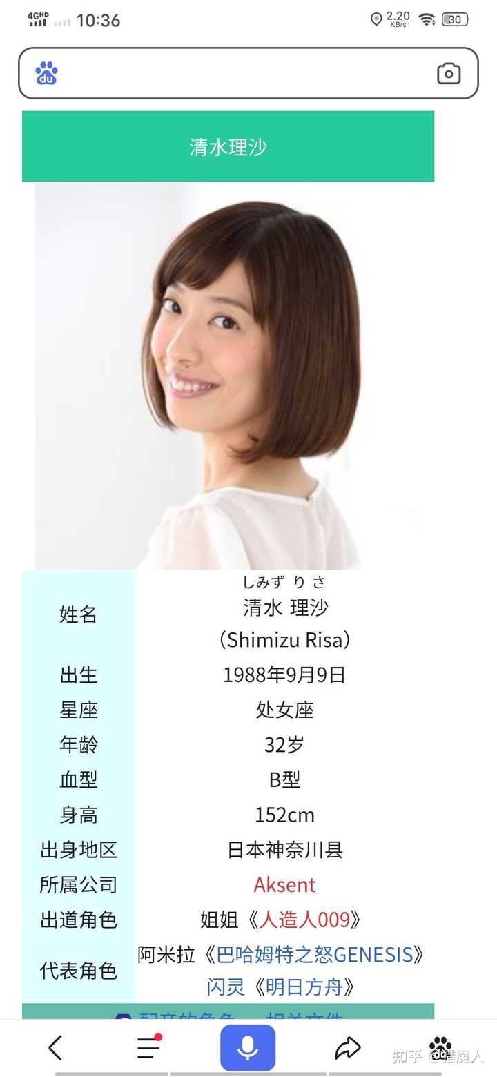 只狼里变若卿子的声优是谁啊 知乎 只狼里变若卿子的声优是谁啊 知乎