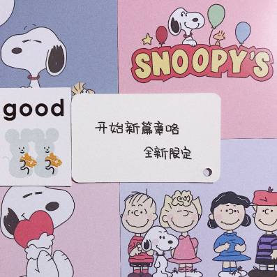 021年有什么高级的跨年文案?"