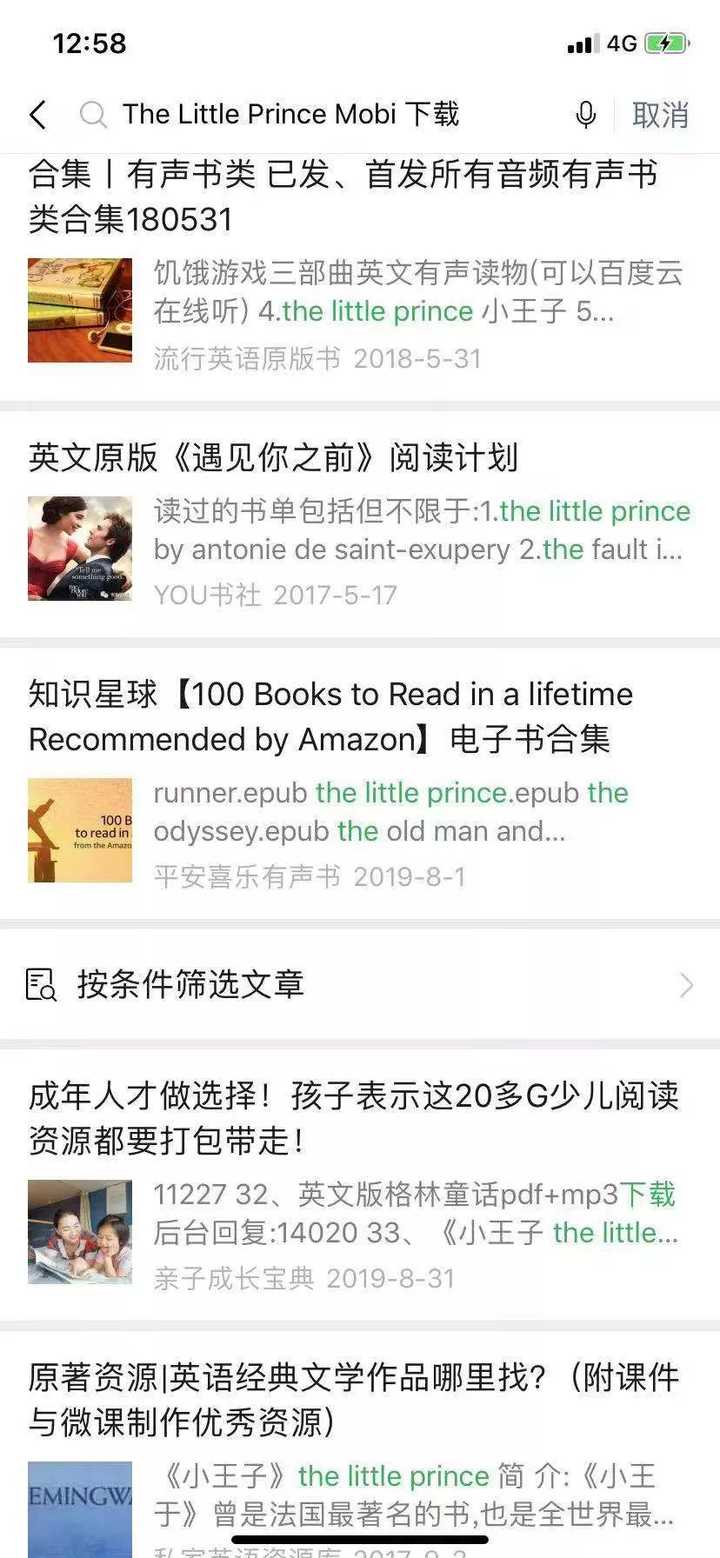 在哪里可以找到英文原版书下载地址 知乎