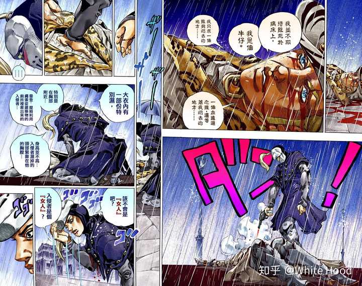 Jojo的奇妙冒险 中 你最喜欢哪个反派 知乎 Jojo的奇妙冒险 中 你最喜欢哪个反派 知乎