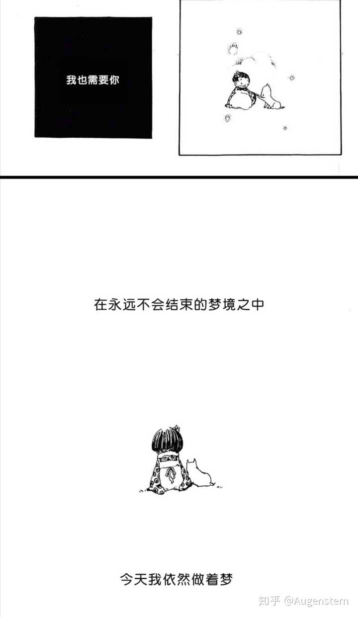 有什么好看的少女漫画推荐 礼拜天的苦橘的回答 知乎