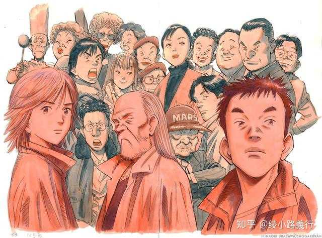 如何评价 二十世纪少年 这部漫画 知乎 如何评价 二十世纪少年 这部漫画 知乎