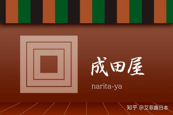 日本歌舞伎世家有哪些 知乎 日本歌舞伎世家有哪些 知乎