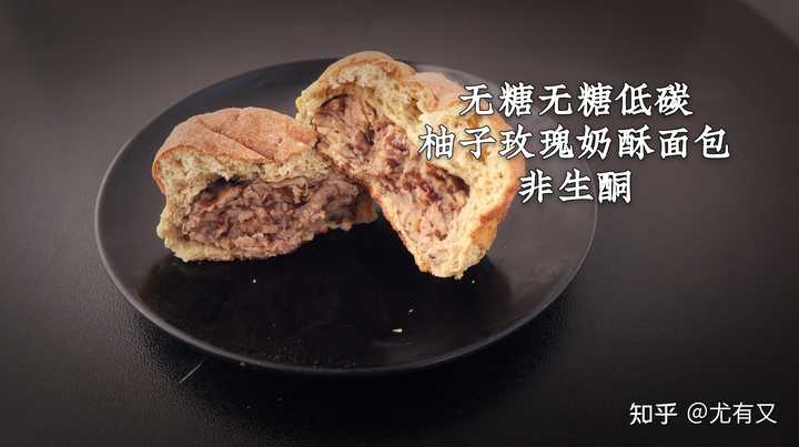 有没有超级简单的减脂全麦面包做法 知乎 有没有超级简单的减脂全麦面包做法 知乎