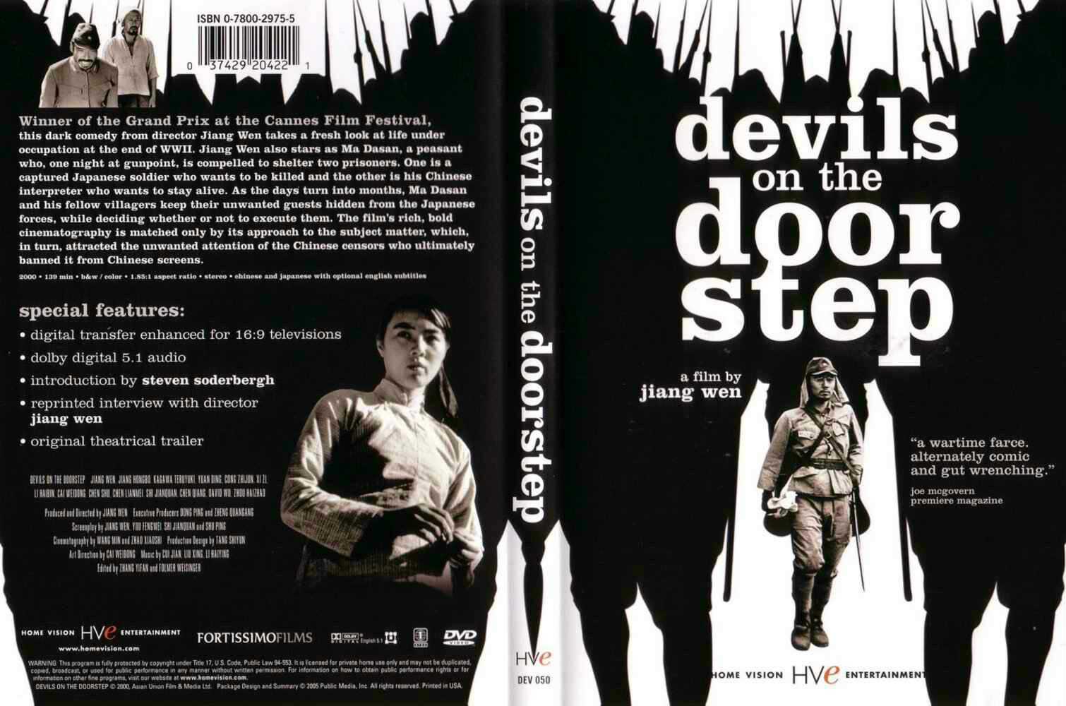 姜文《鬼子来了》的结尾是我看过得电影中最让人震撼的结尾.