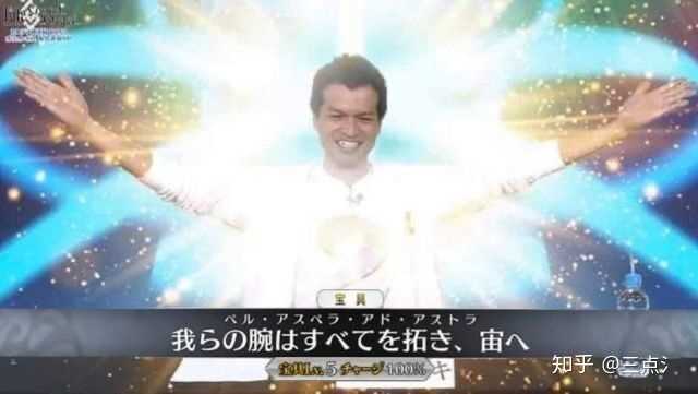 如何看待fgo出自选五星 知乎 如何看待fgo出自选五星 知乎