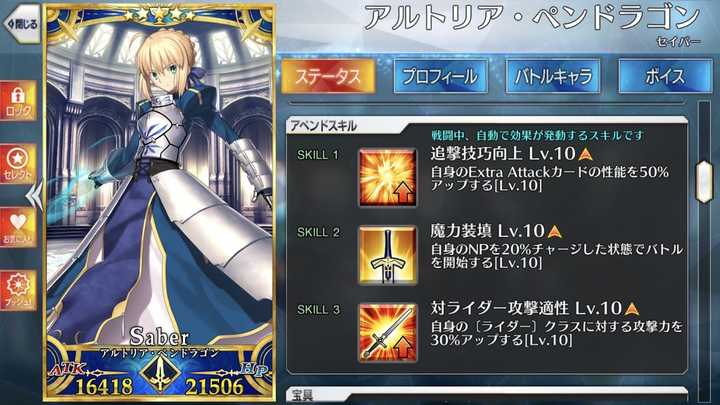 如何看待游戏 Fate Grand Order Fgo 六周年的相关活动 知乎