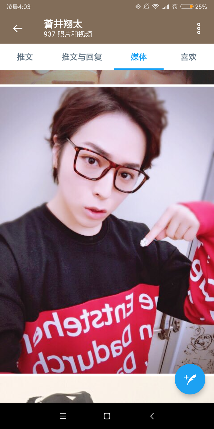 如何评价苍井翔太 知乎 如何评价苍井翔太 知乎