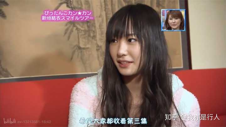 关于新垣结衣 Gakki 有什么有趣的或者很多人不知道的事情 知乎 关于新垣结衣 Gakki 有什么有趣的或者很多人不知道的事情 知乎
