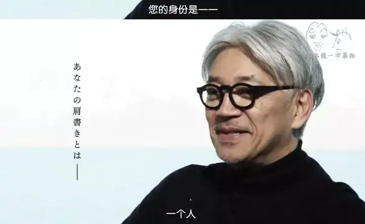 如何评价坂本龙一 知乎