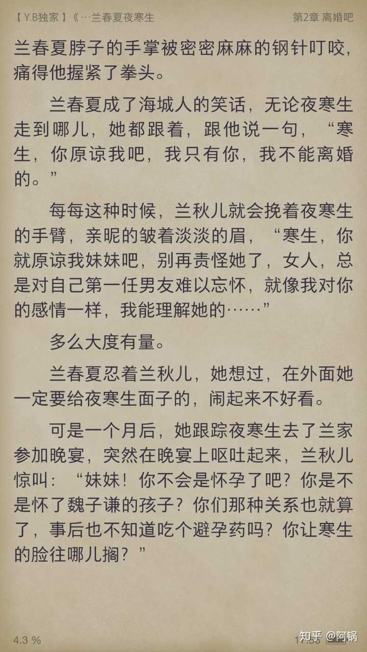 有哪些让人熬夜也要看完的言情小说?