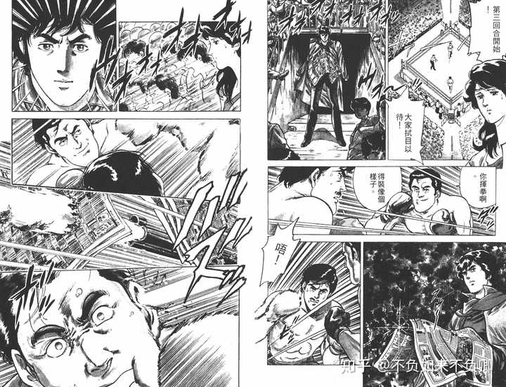 画成这样可以当个漫画家吗 她是罗拉的回答 知乎