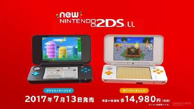 如何评价任天堂发布的new 2ds Ll Xl 知乎