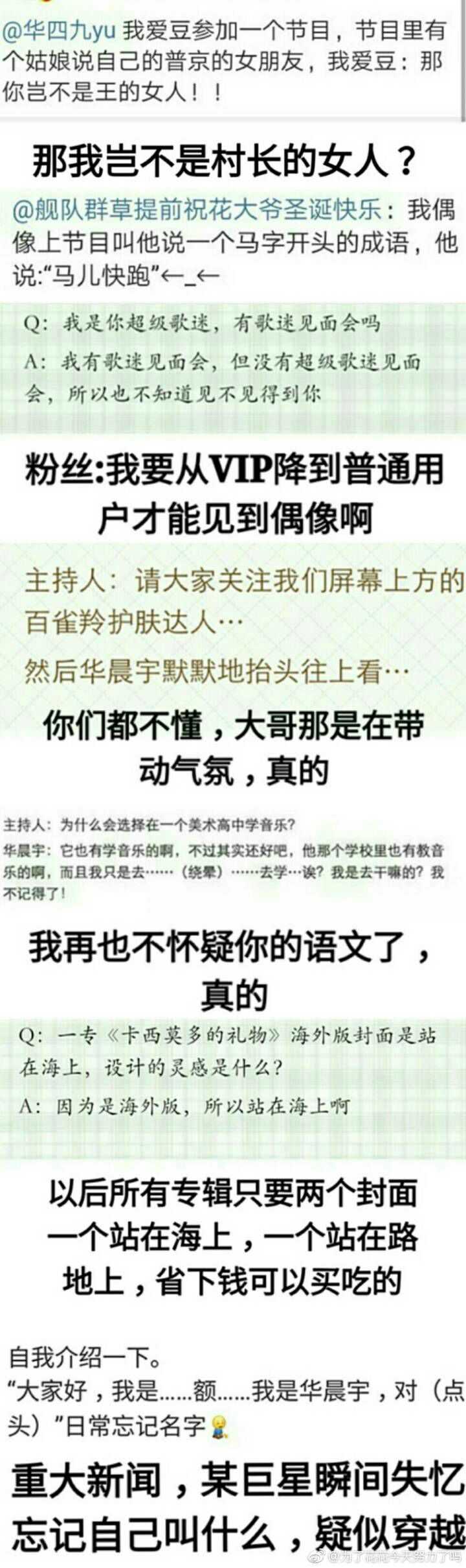 成语什么宇_成语故事图片(2)