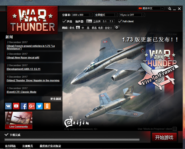 Gaijin Net Agent是什么 知乎 Gaijin Net Agent是什么 知乎